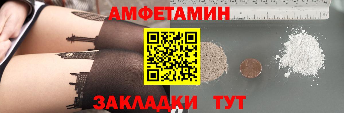 АМФ 98% Северобайкальск