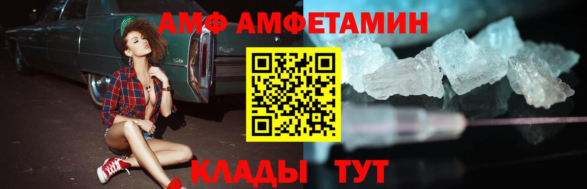 Амфетамин 98%  ОМГ ОМГ ссылка  Северобайкальск  Вход с VPN 