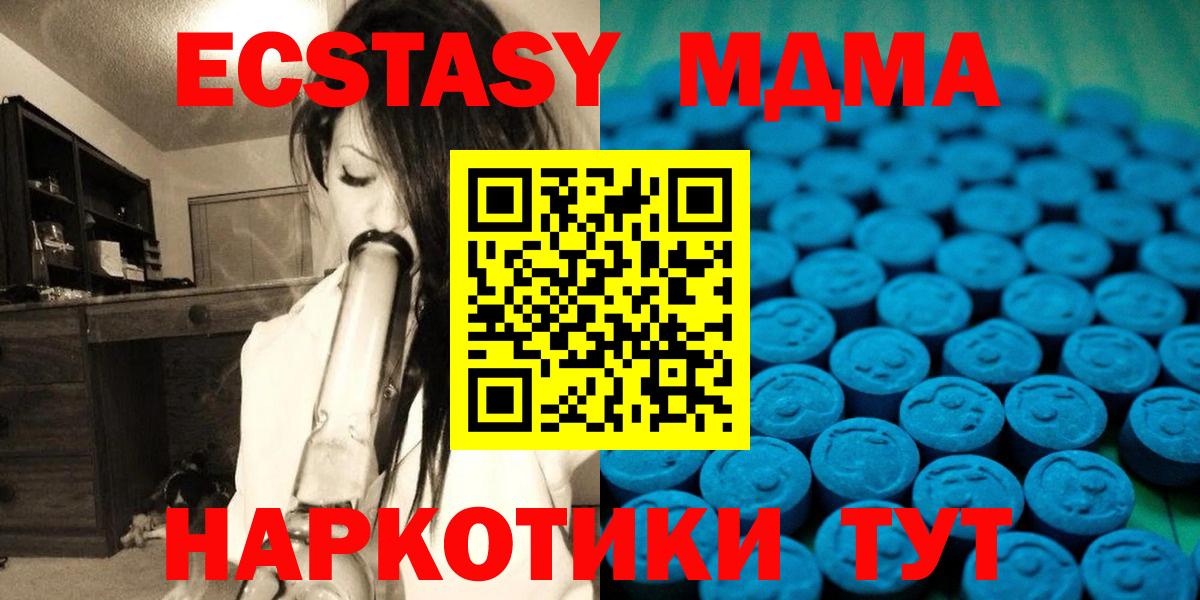 Ecstasy Дубай Северобайкальск