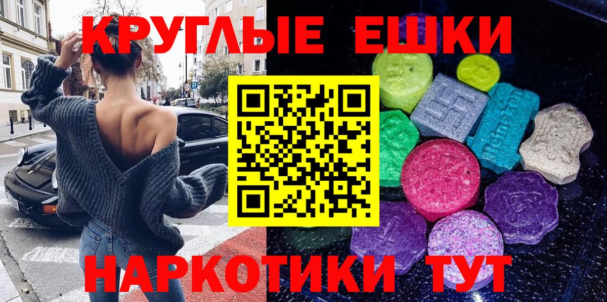 Ecstasy  ЭКСТАЗИ louis Vuitton  Северобайкальск  Вход с VPN  Экстази Punisher 