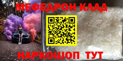 дживик Севастополь