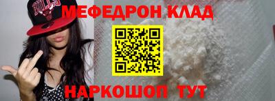 кокаин Свободный