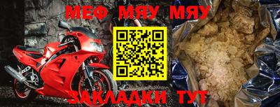 ALPHA PVP Сланцы