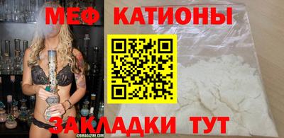 дживик Севастополь