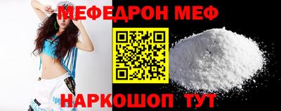 дживик Севастополь