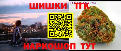 дистиллят марихуана Славгород