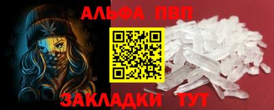 амфетамин Северобайкальск