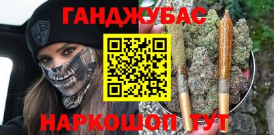 дживик Севастополь
