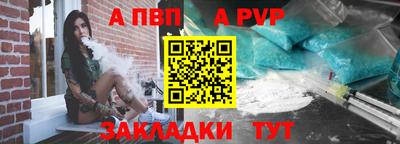 дживик Севастополь