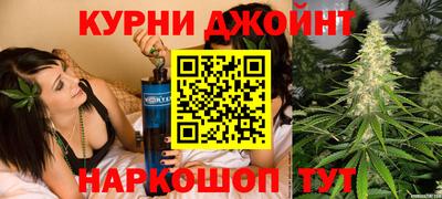 дживик Севастополь