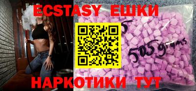 дживик Севастополь