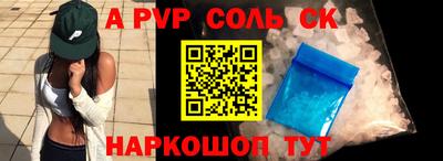 дживик Севастополь