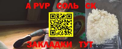 дживик Севастополь