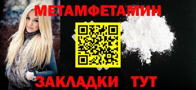 амфетамин Северобайкальск