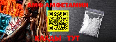 амфетамин Северобайкальск