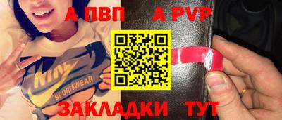 дживик Севастополь