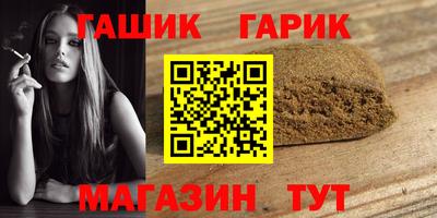 амфетамин Северобайкальск