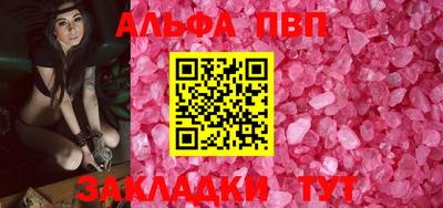 амфетамин Северобайкальск