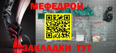 дживик Севастополь