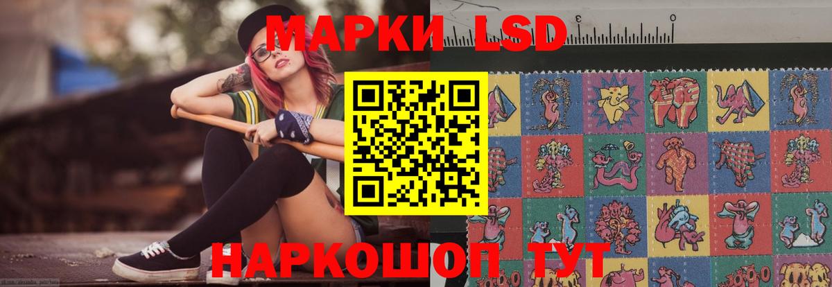Северобайкальск  LSD-25 экстази кислота  Вход с VPN  Лсд 25 экстази ecstasy 