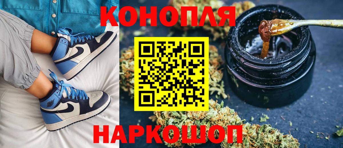 Конопля тримм  Бошки Шишки планчик  Канабис ГИДРОПОН  Вход с VPN  Северобайкальск 